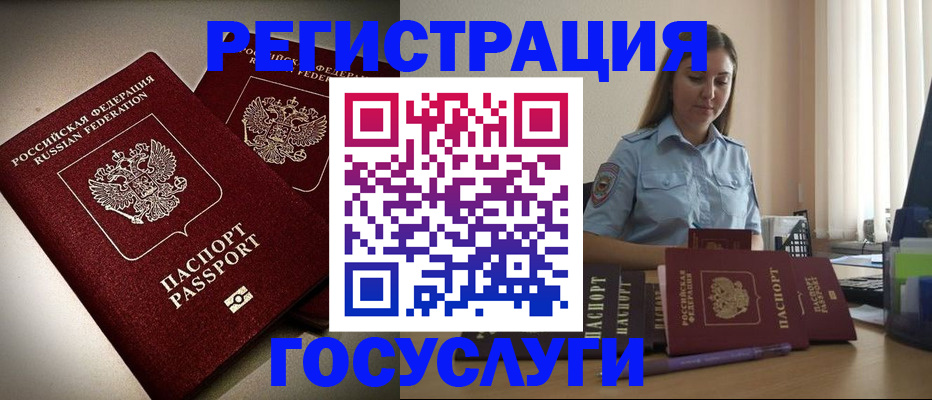где прописаться в Карелии